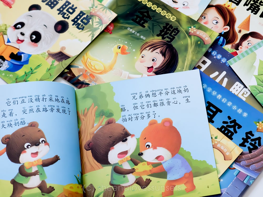 Teach Kids Mandarin 2-min