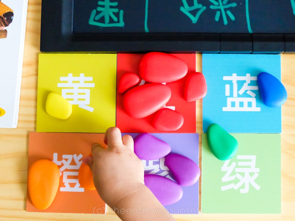 Teach Kids Mandarin 4-min