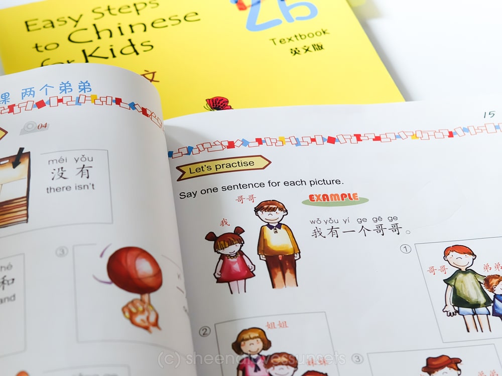 Teach Kids Mandarin 7-min